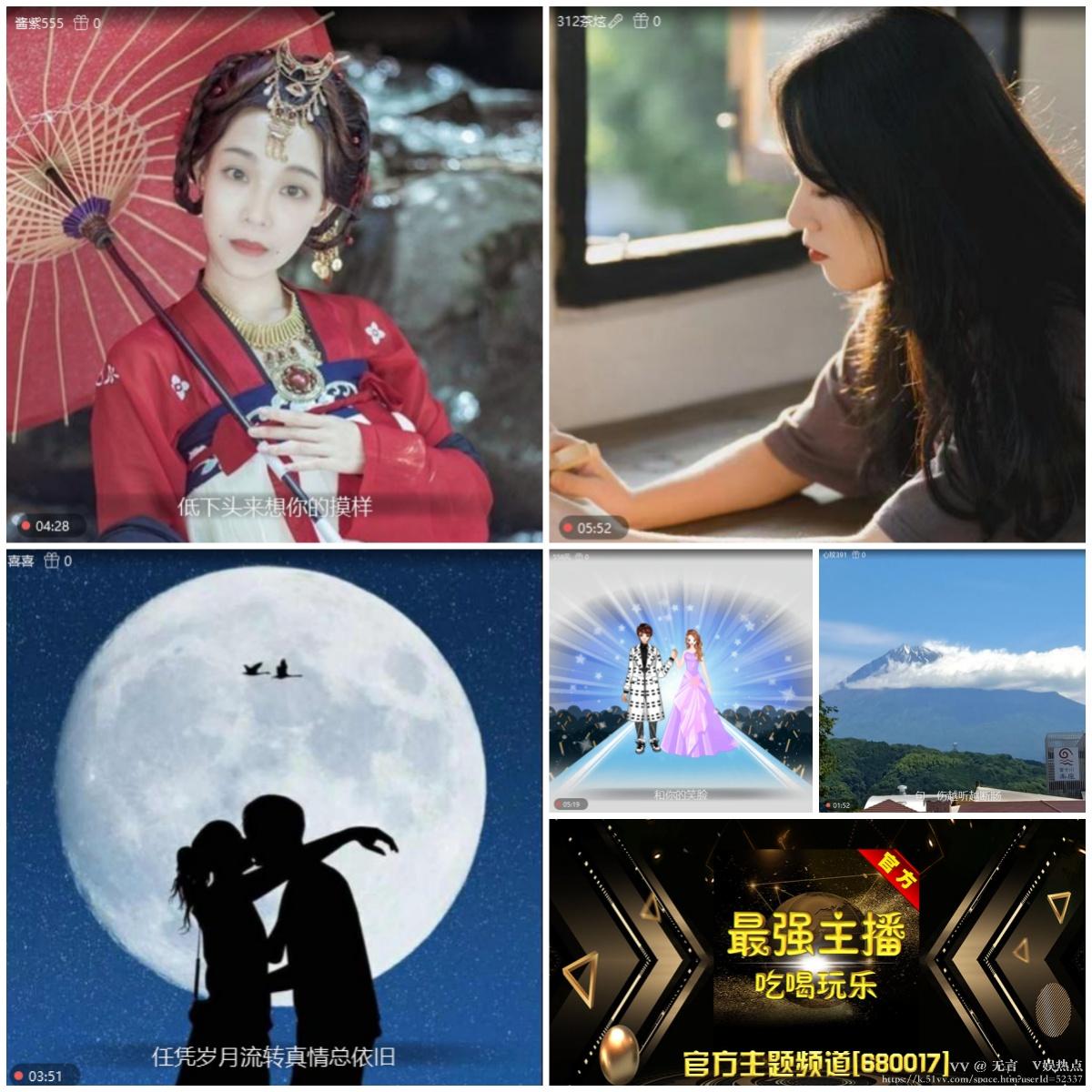 无言🎤V娱热点