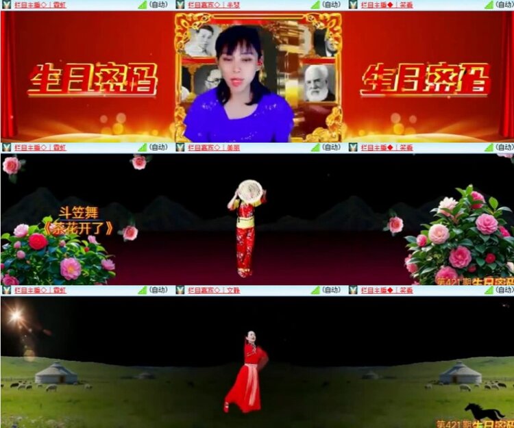 杜影🎤V娱热点