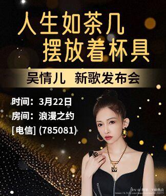 阿呆🎤V娱热点