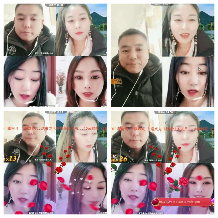 海燕🎤V娱热点