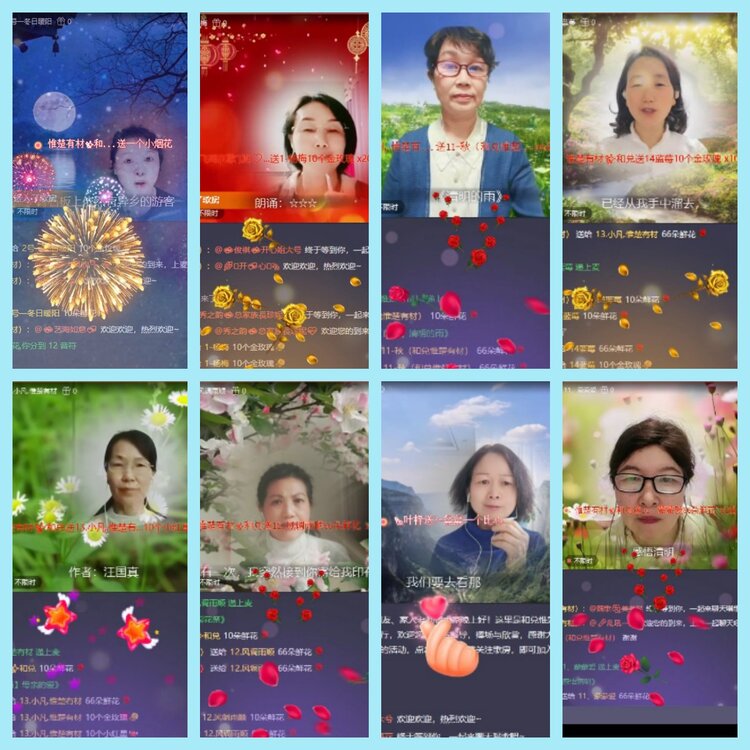 杜影🎤V娱热点