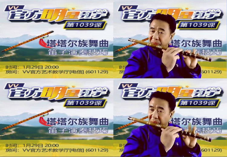 芯薇🎤V娱热点