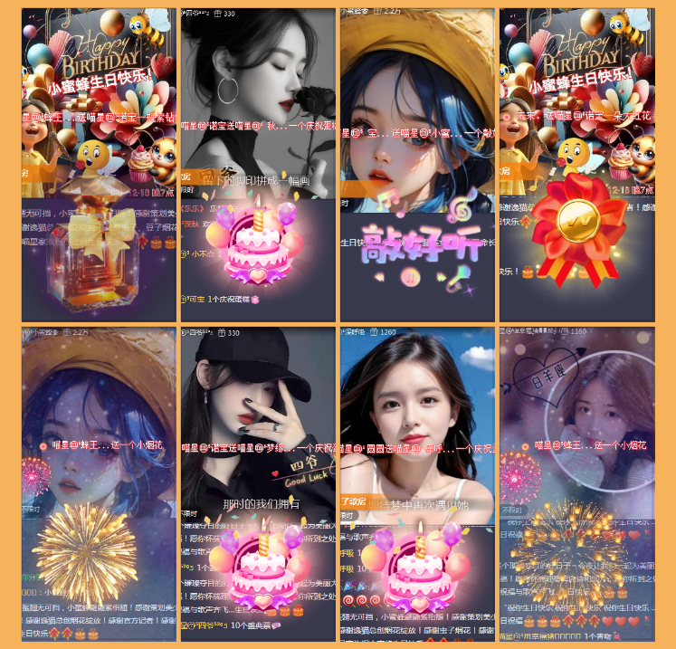 执白🎤V娱热点