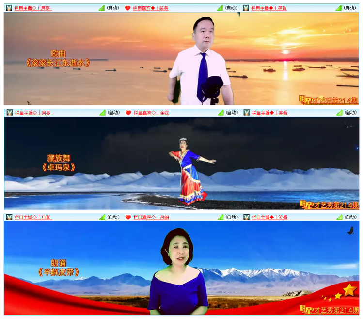 风景🎤V娱热点