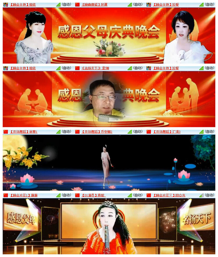 雪儿🎤V娱热点