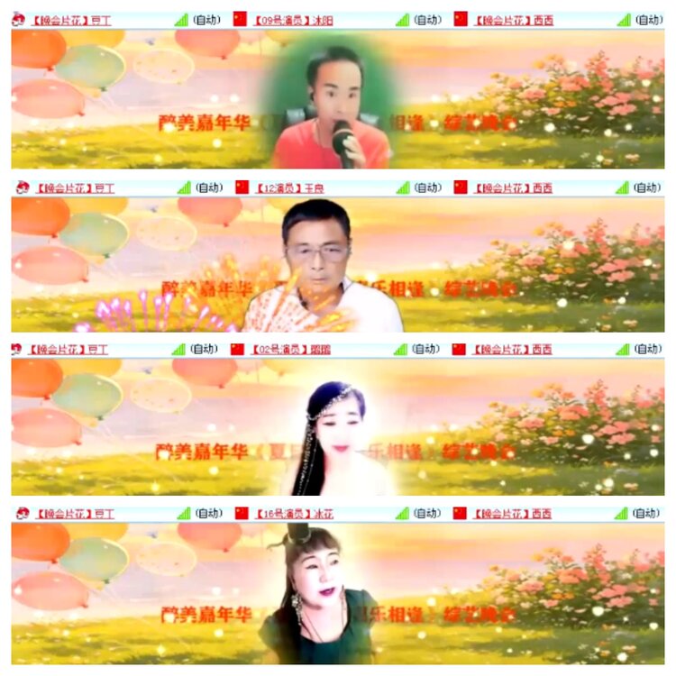 小浅🎤V娱热点