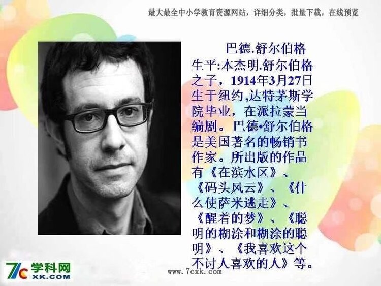 那片海（张何英）