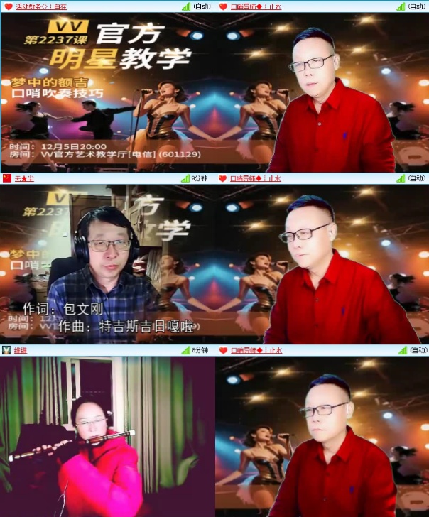 落雪🎤V娱热点