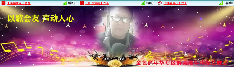 愉悦🎤V娱热点