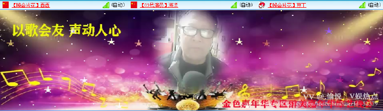 愉悦🎤V娱热点