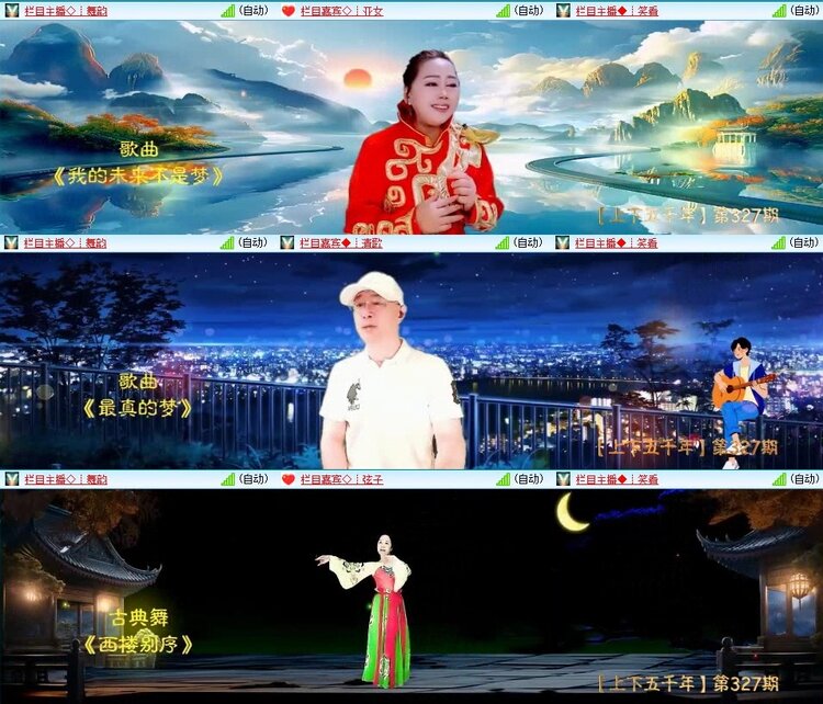 梅香🎤V娱热点