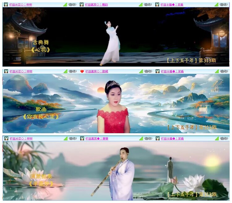 凡人🎤V娱热点