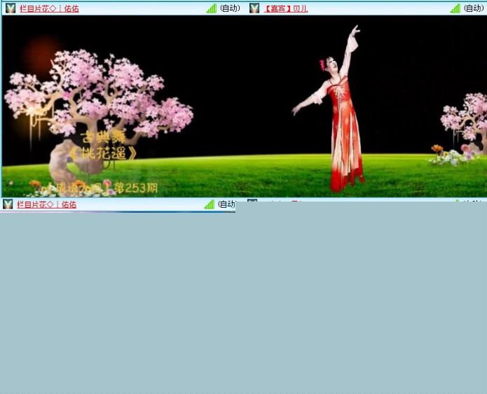 飞沙🎤V娱热点