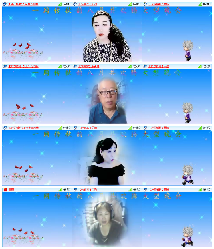 听云🎤V娱热点