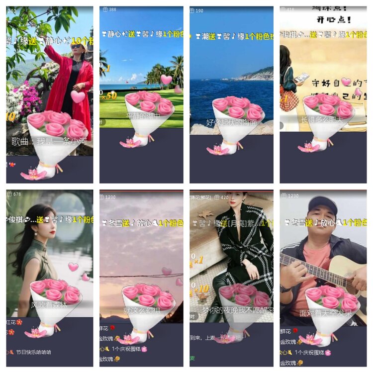 小浅🎤V娱热点
