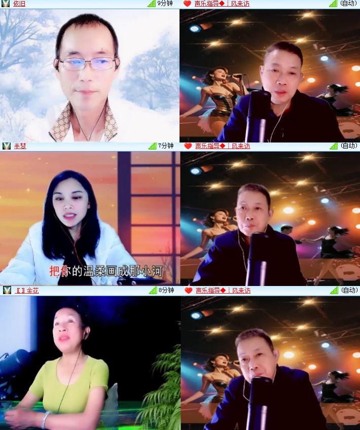 海燕🎤V娱热点