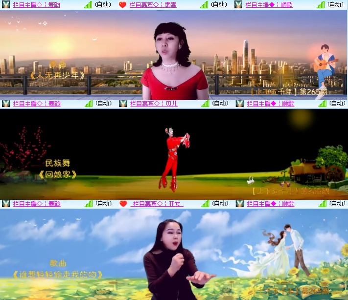 海燕🎤V娱热点