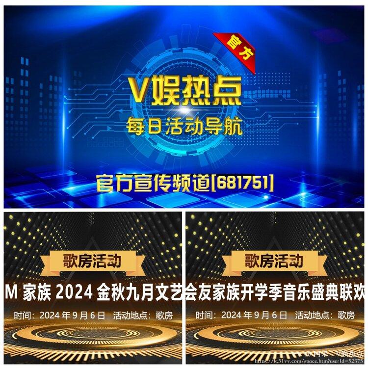 阿呆🎤V娱热点