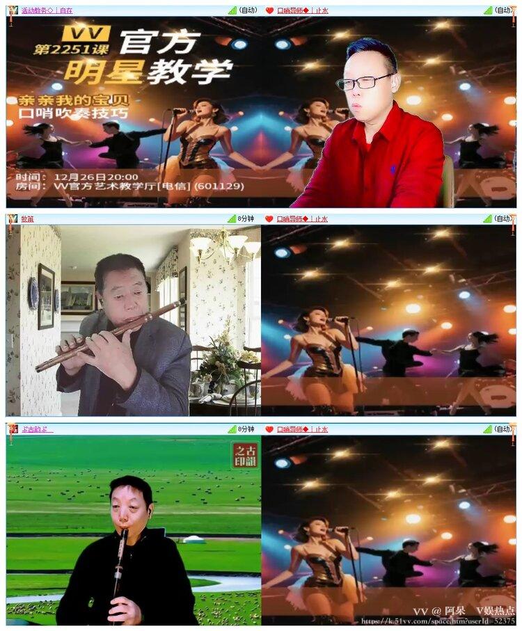 阿呆🎤V娱热点