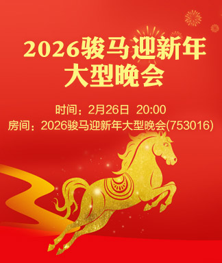 雪梅🎤V娱热点