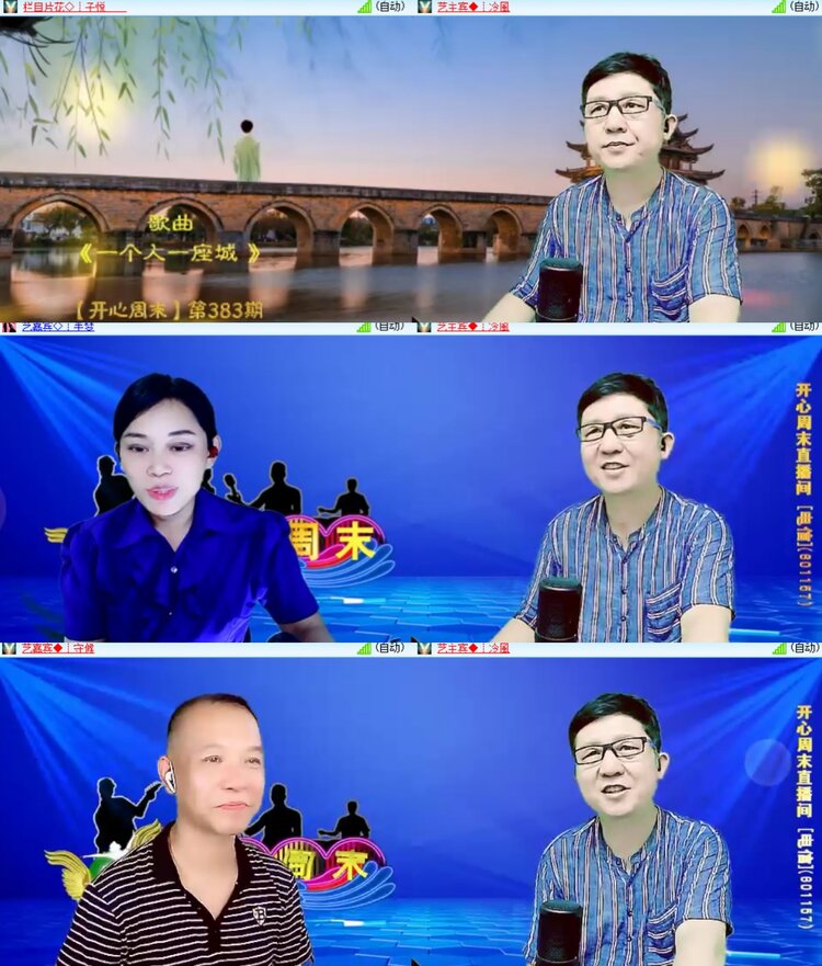 卓然🎤V娱热点