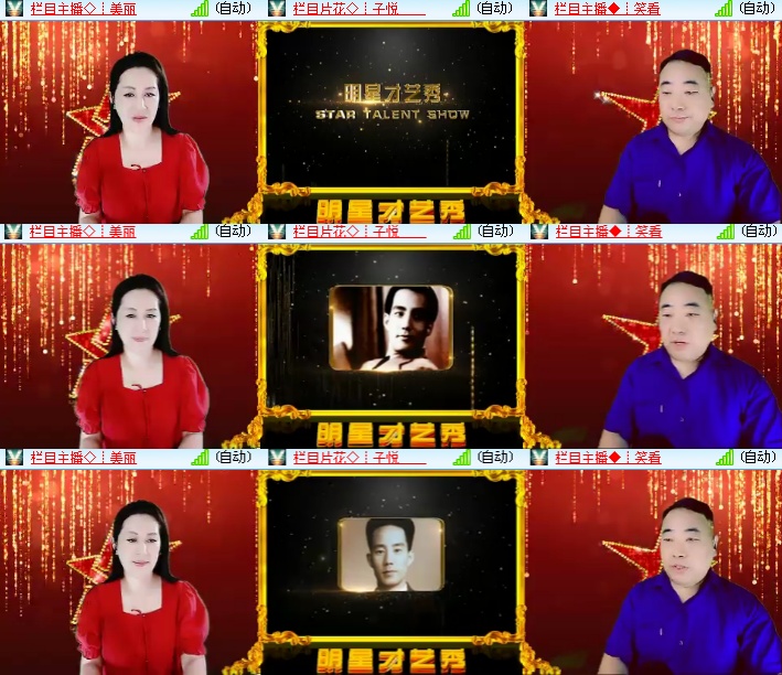 小浅🎤V娱热点