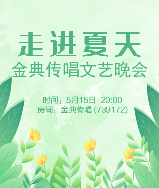 清寒🎤V娱热点