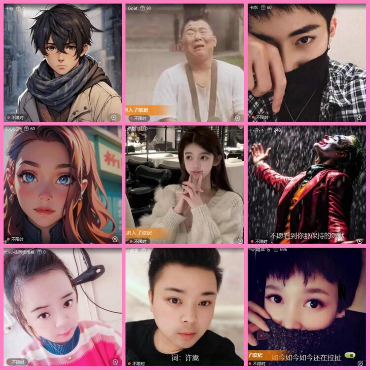 惜缘🎤V娱热点