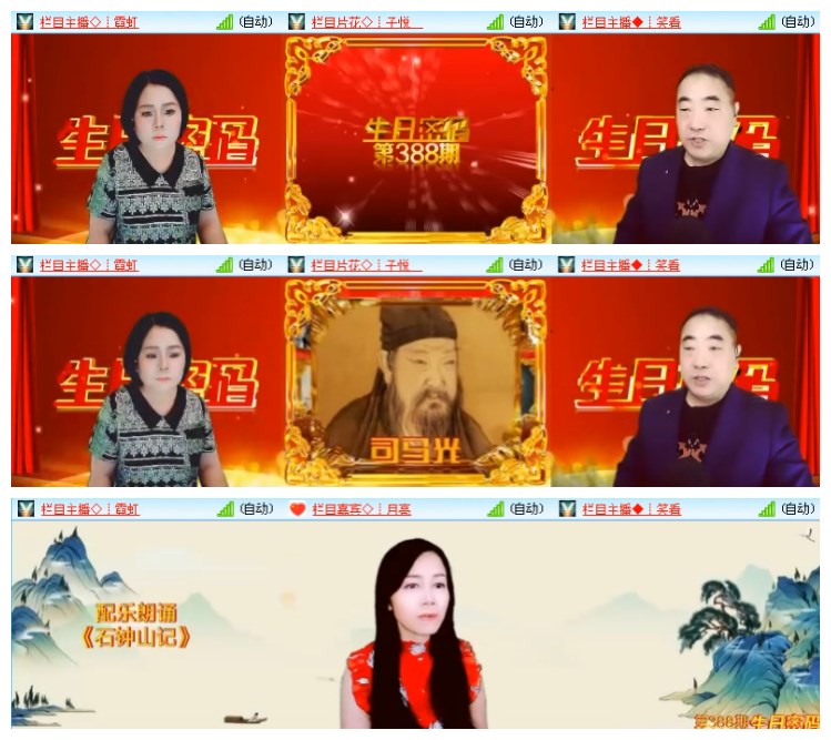 淡然🎤V娱热点