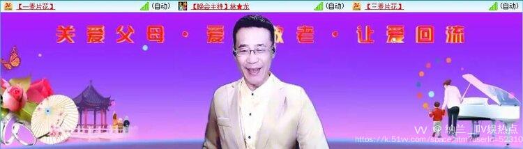 纳兰＿🎤V娱热点