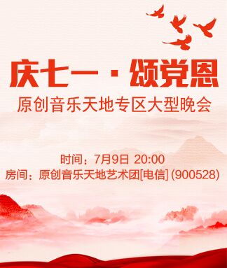 小朵🎤V娱热点