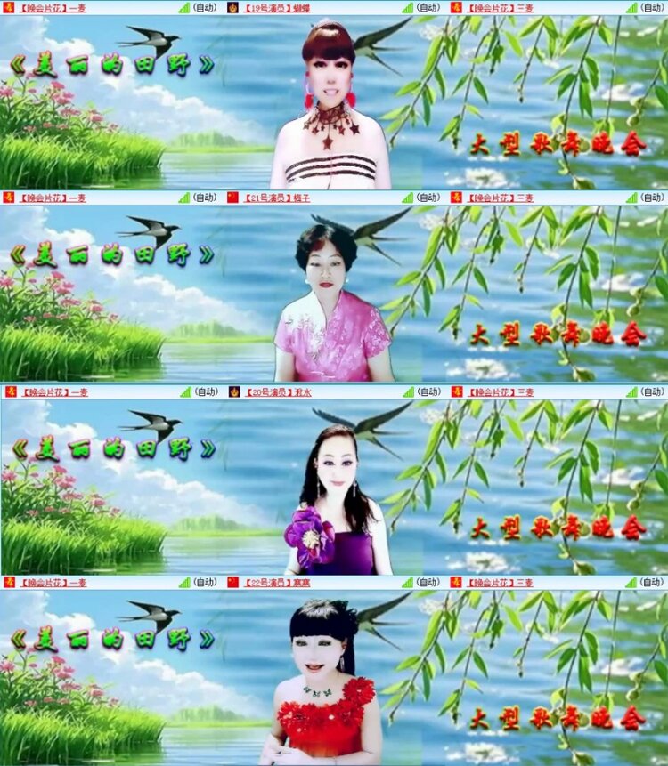 云中云🎤V娱热点