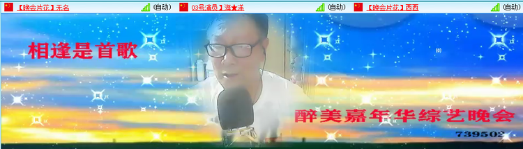 愉悦🎤V娱热点