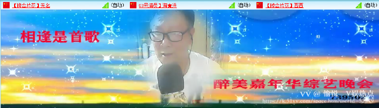 愉悦🎤V娱热点