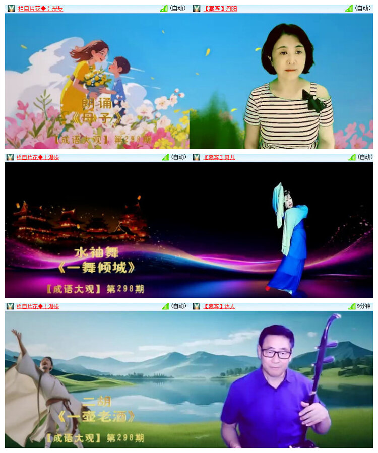 沛滢🎤V娱热点