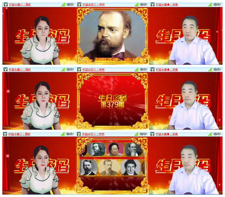 小路🎤V娱热点