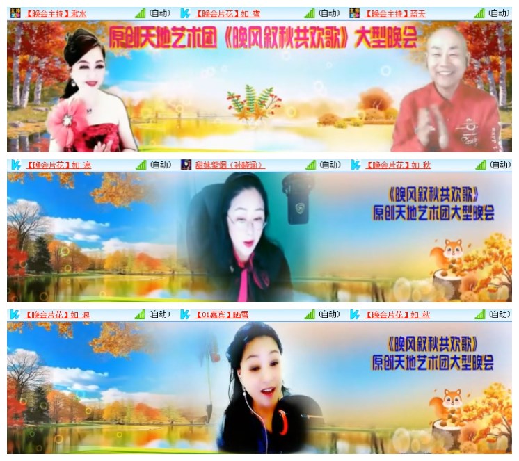 莹莹V娱热点