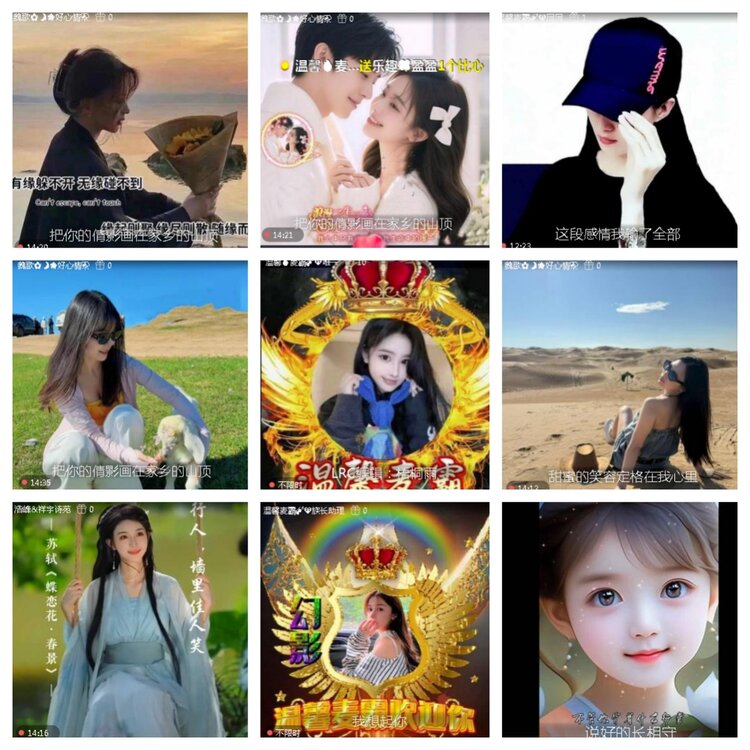 小浅🎤V娱热点