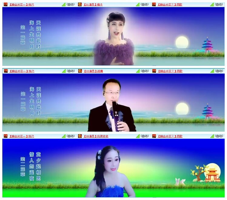 墨馨儿🎤V娱热点