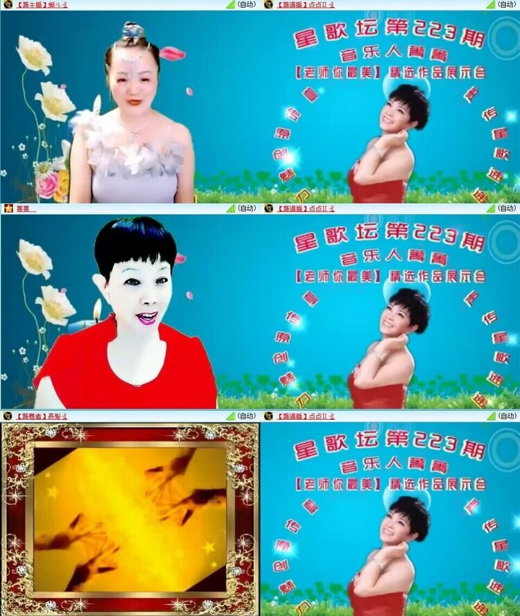 云中云🎤V娱热点