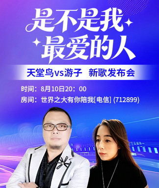 柠檬🎤V娱热点