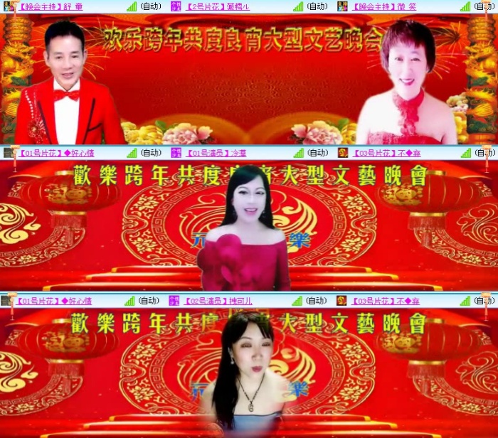 航航🎤V娱热点