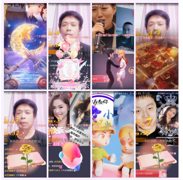 航航🎤V娱热点