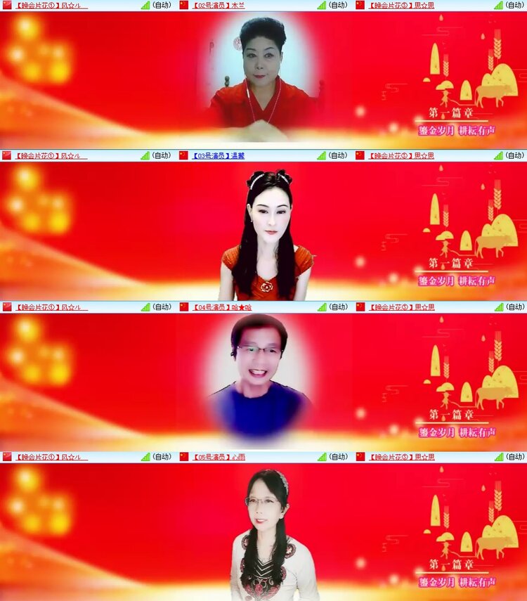 柠檬🎤V娱热点