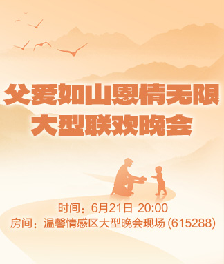 海棠🎤V娱热点