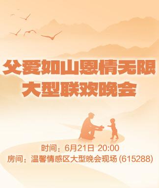 阿呆🎤V娱热点
