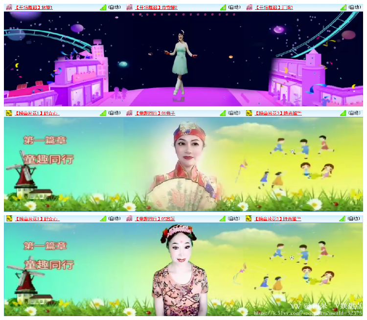 阿呆🎤V娱热点