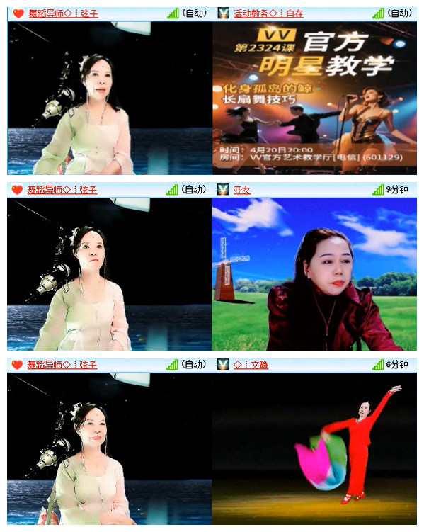小路🎤V娱热点