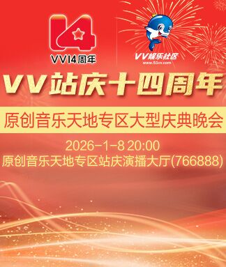 思点🎤V娱热点