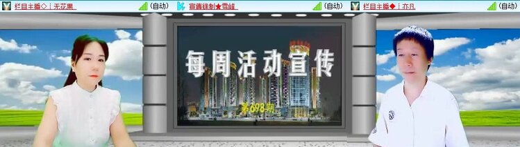 无言🎤V娱热点